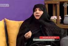 مشاهده