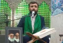 مراسم وفات حضرت خدیجه (س) در گناوه به صورت مجازی برگزار شد - خبرگزاری مهر | اخبار ایران و جهان