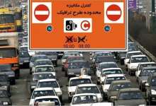 اختلافات بین وزارت بهداشت و شهرداری؛ انگیزه ای برای معرفی مجدد طرح ترافیک چیست؟
