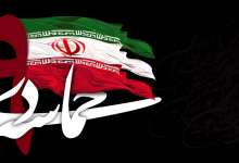پیام نیروی انتظامی در گرامیداشت حماسه ۹ دی؛ روز بصیرت و میثاق امت با ولایت
