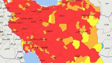 آخرین اخبار کرونا در ایران / فرار کرونا از چهره های قرمز شهرها / سوغات نوروز در ریه های مردم ریشه دوانده است + نقشه و نقشه