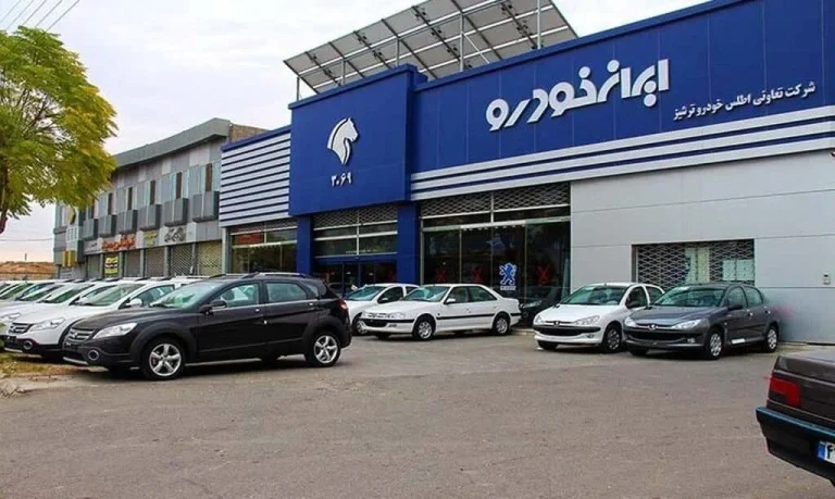 شرایط فروش جدید ایران خودرو اقساطی تحویل فوری