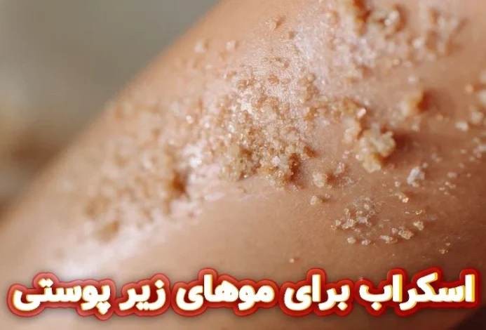 Tired of ingrown hairs? Have you tried Soa continuous body scrub?