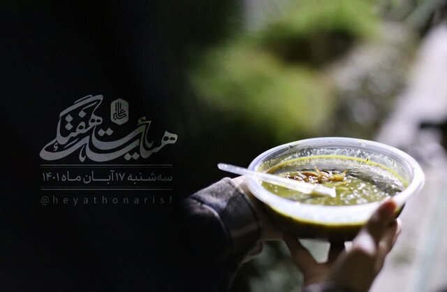 «هیات هنر اصفهان» پاتوقی برای بچه‌های هنری