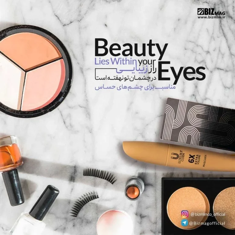 کرم ضد لک لاکچری کوین: راه حلی برای پوستی شفاف و یکدست