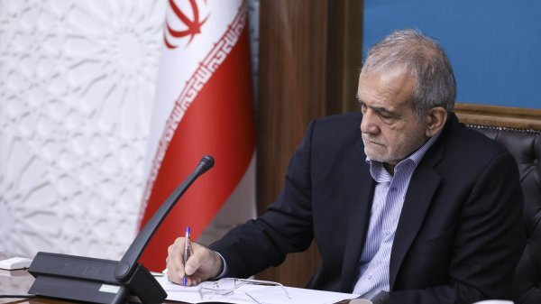 ابلاغ ۱۲ قانون مصوب مجلس از سوی پزشکیان