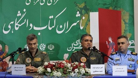 معاون آموزش نیروی هوایی ارتش: کتاب سلاح آموزشی را در دانشگاههای نظامی تقویت میکند